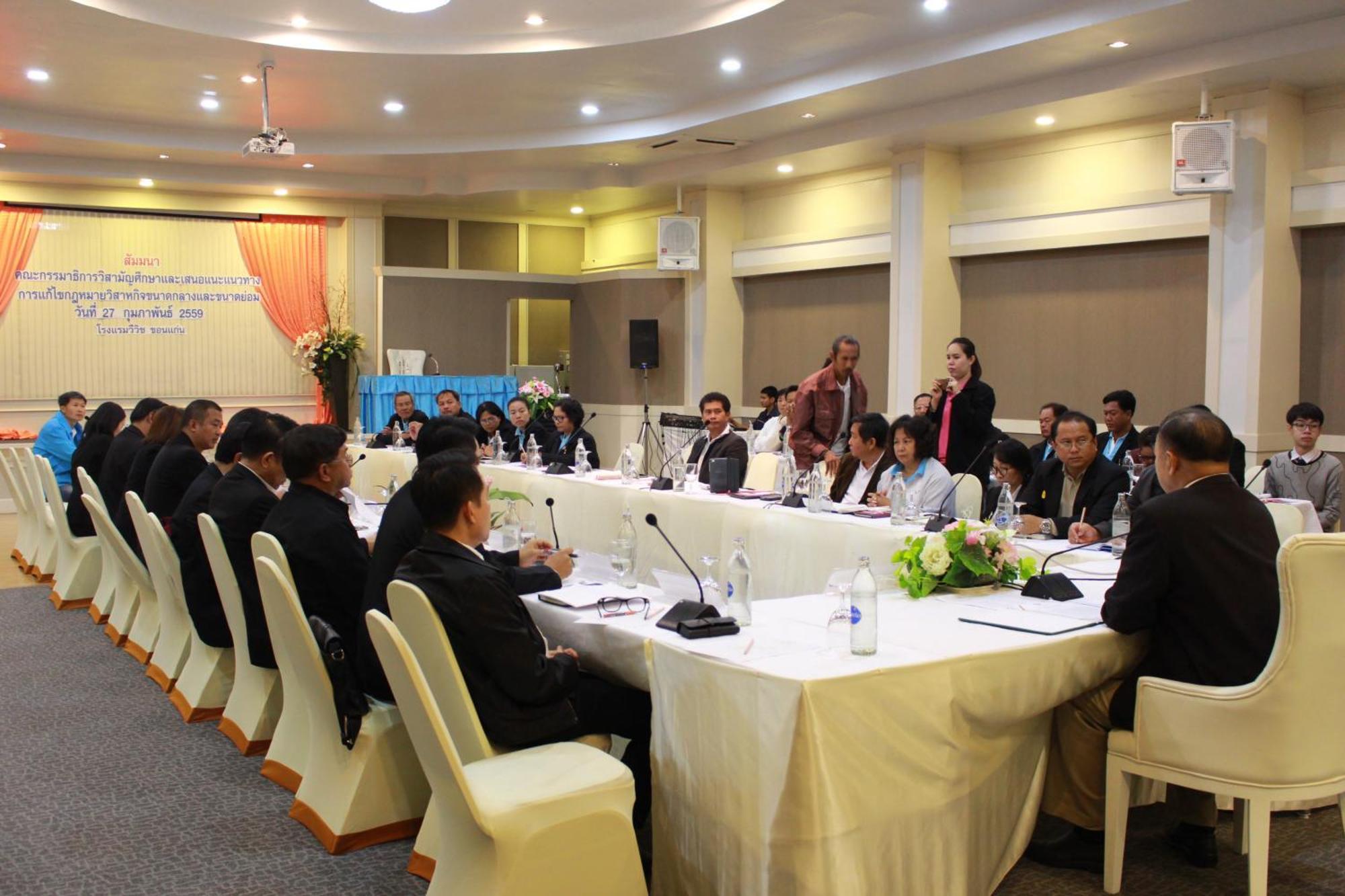 โรงแรมวีวิช V Wish Hotel Khon Kaen Zewnętrze zdjęcie